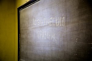 66-start.jpg